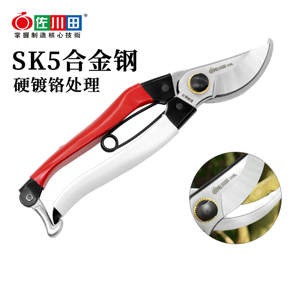 Gardening Tools Japan - Taiwan sakwada 168l attrezzi da giardinaggio